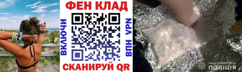 АМФЕТАМИН VHQ  дарнет шоп  Советск 