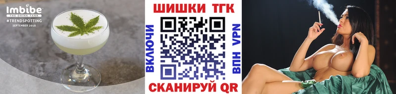 кракен tor  Советск  Еда ТГК марихуана 