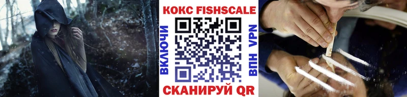 КОКАИН 99%  Советск 