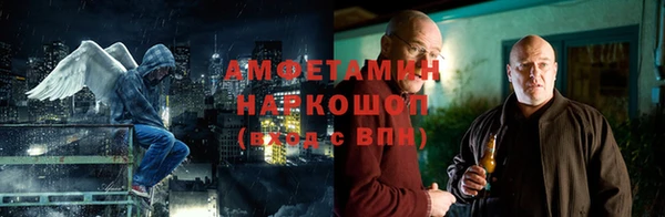 кокаин премиум Алексин