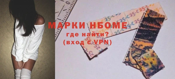 2c-b Михайловка
