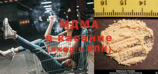 2c-b Михайловка