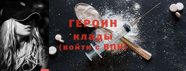 дурь Армянск