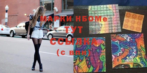 крисы Михайловск