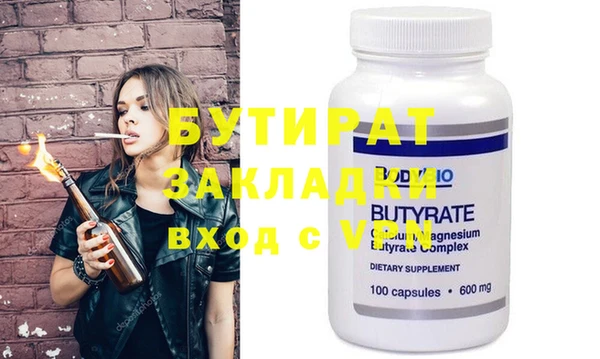 скорость Аркадак