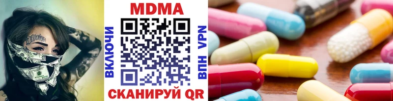 где продают наркотики  Советск  МДМА кристаллы 