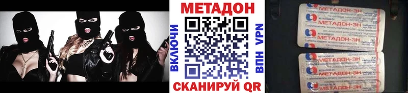 купить наркотики цена  Советск  Метадон кристалл 