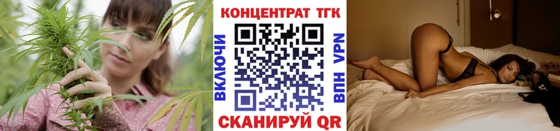 ТГК вейп  где найти наркотики  Советск 
