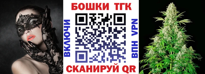 цена наркотик  Советск  Бошки марихуана Amnesia 